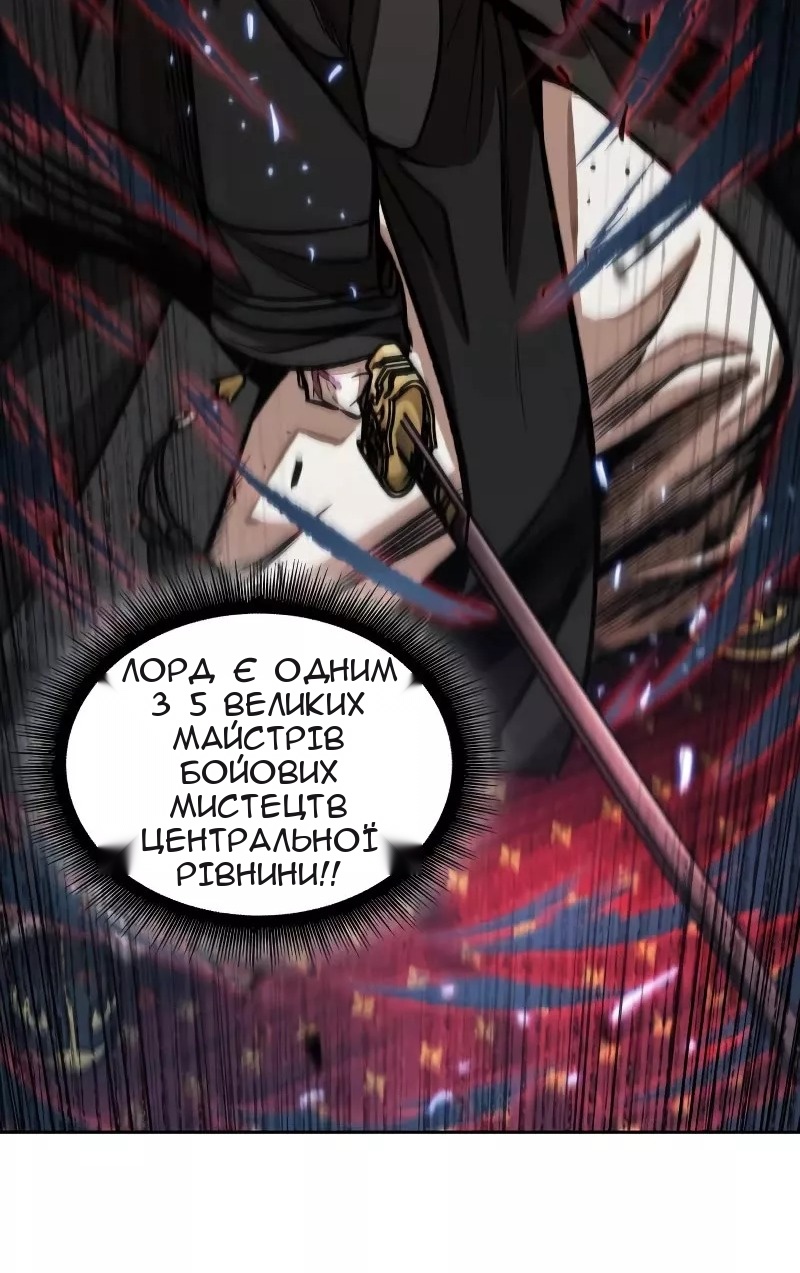 Сторінка 22