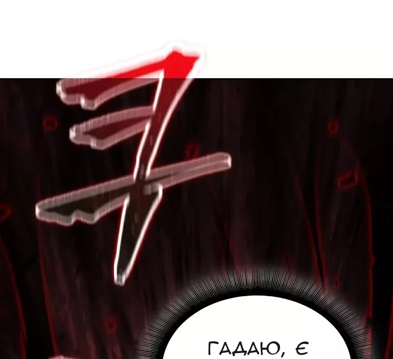 Сторінка 30
