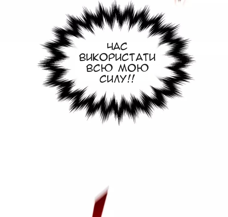 Сторінка 32