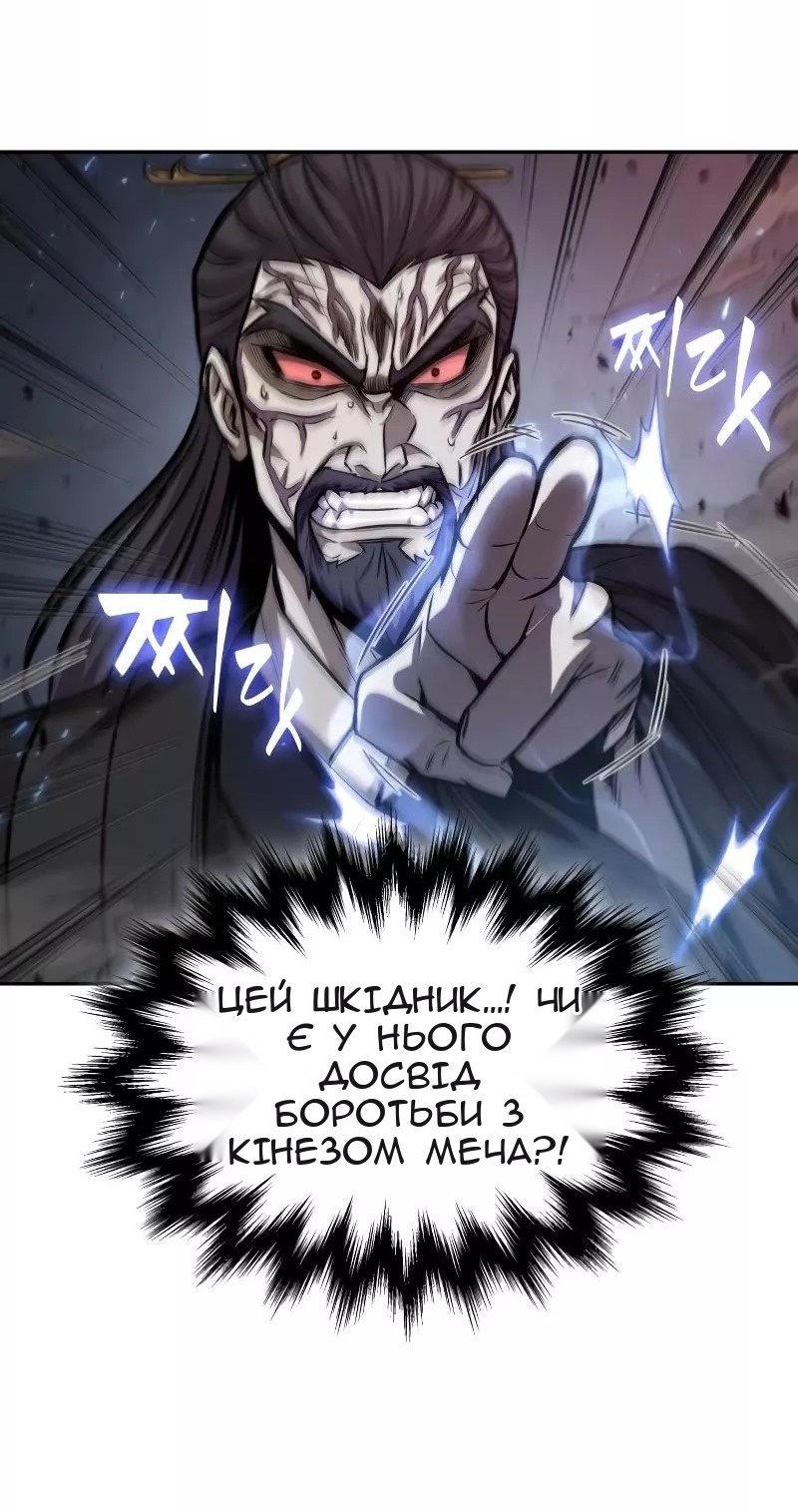 Сторінка 84
