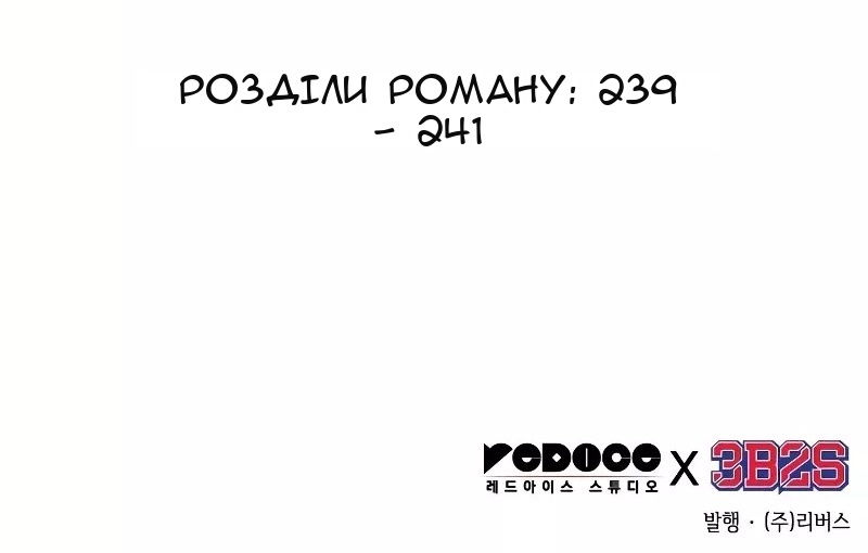 Сторінка 88
