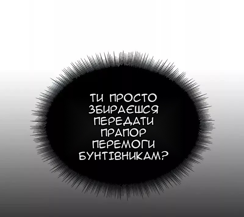 Сторінка 63