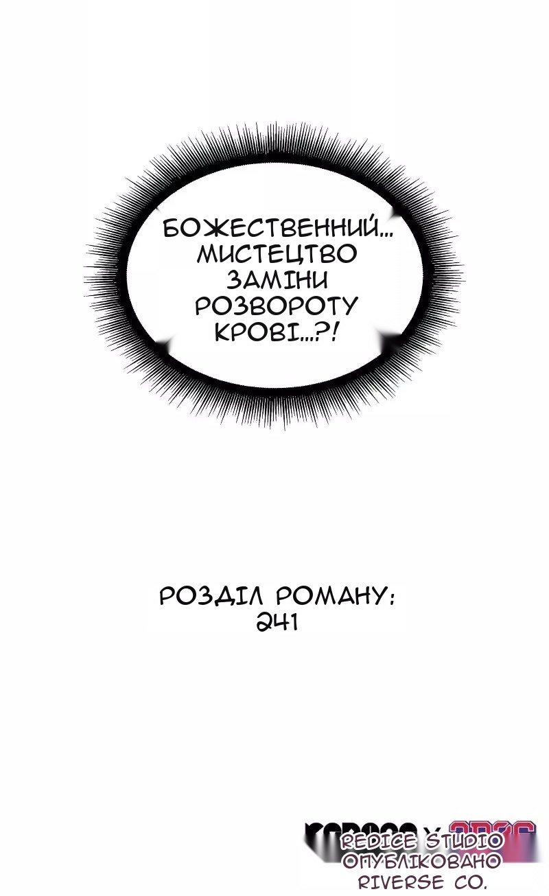 Сторінка 69