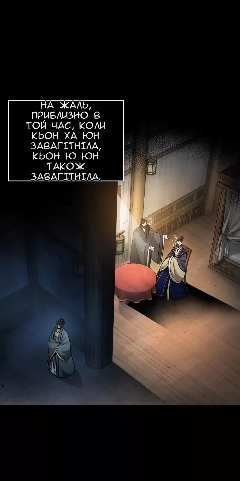 Сторінка 9