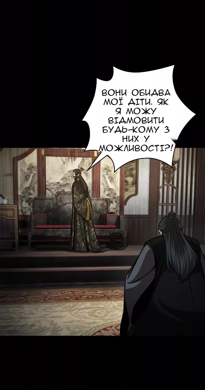 Сторінка 10