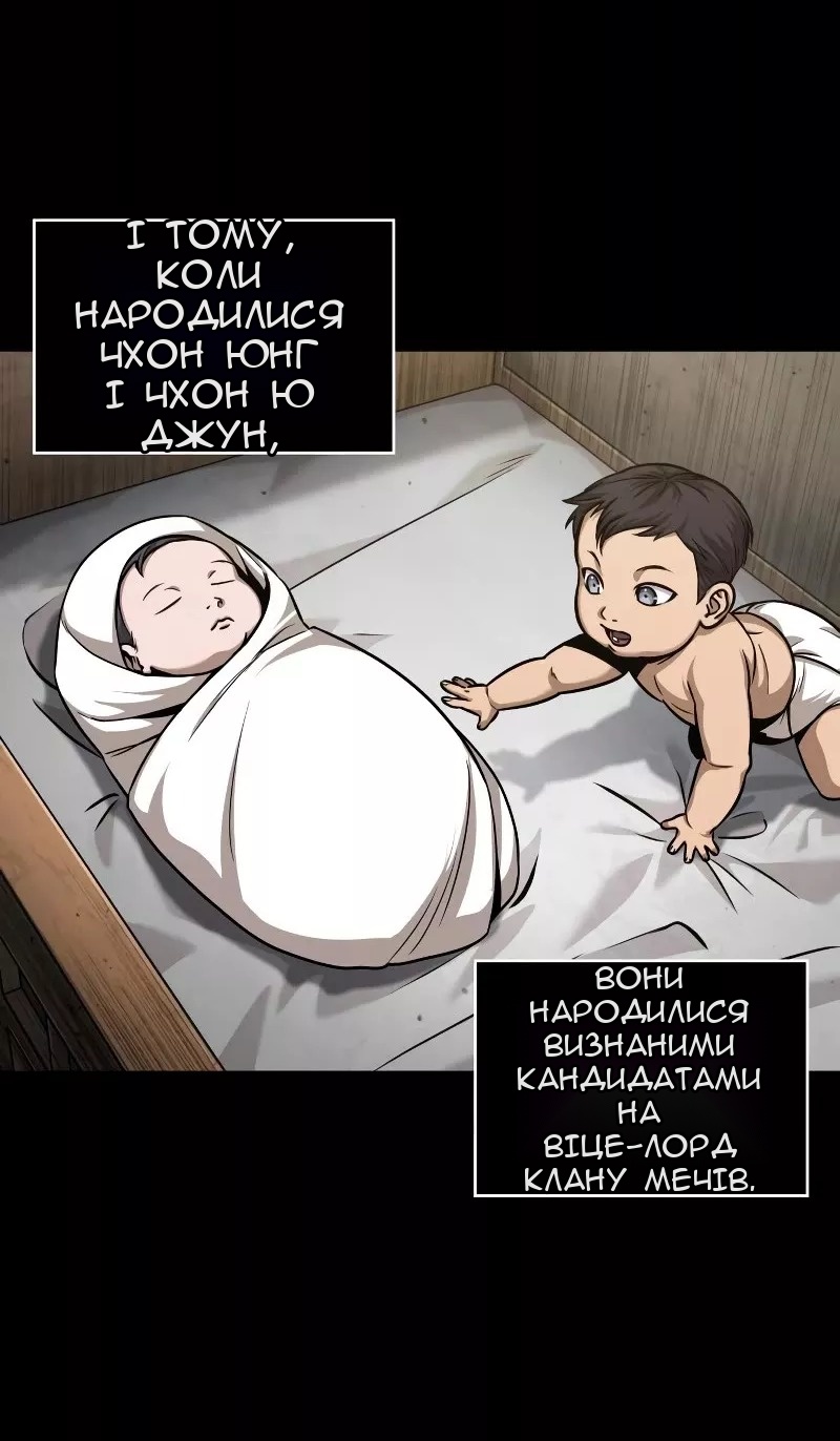 Сторінка 11