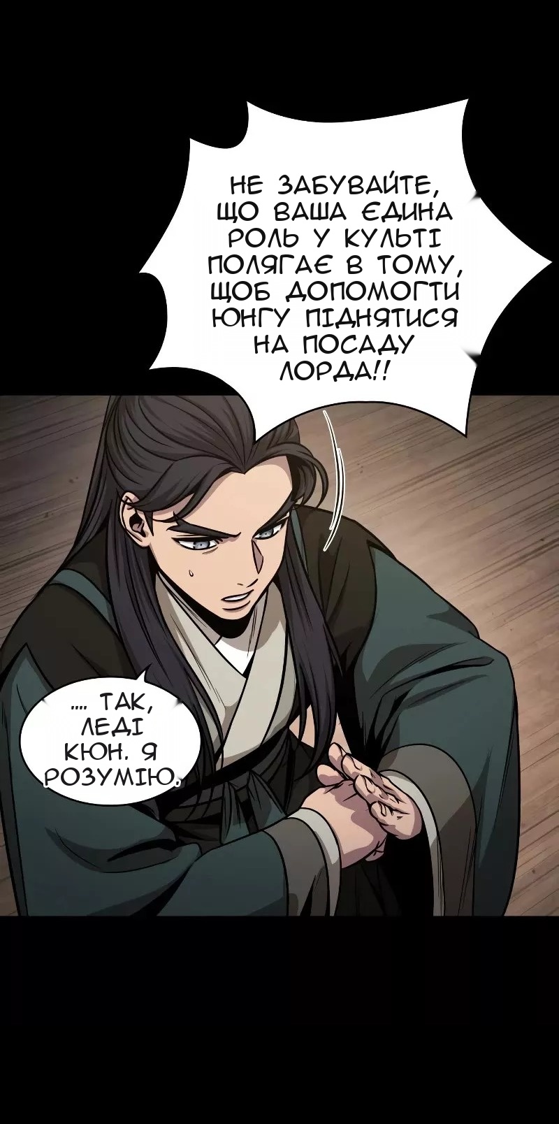 Сторінка 14