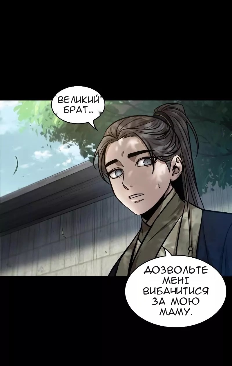 Сторінка 15