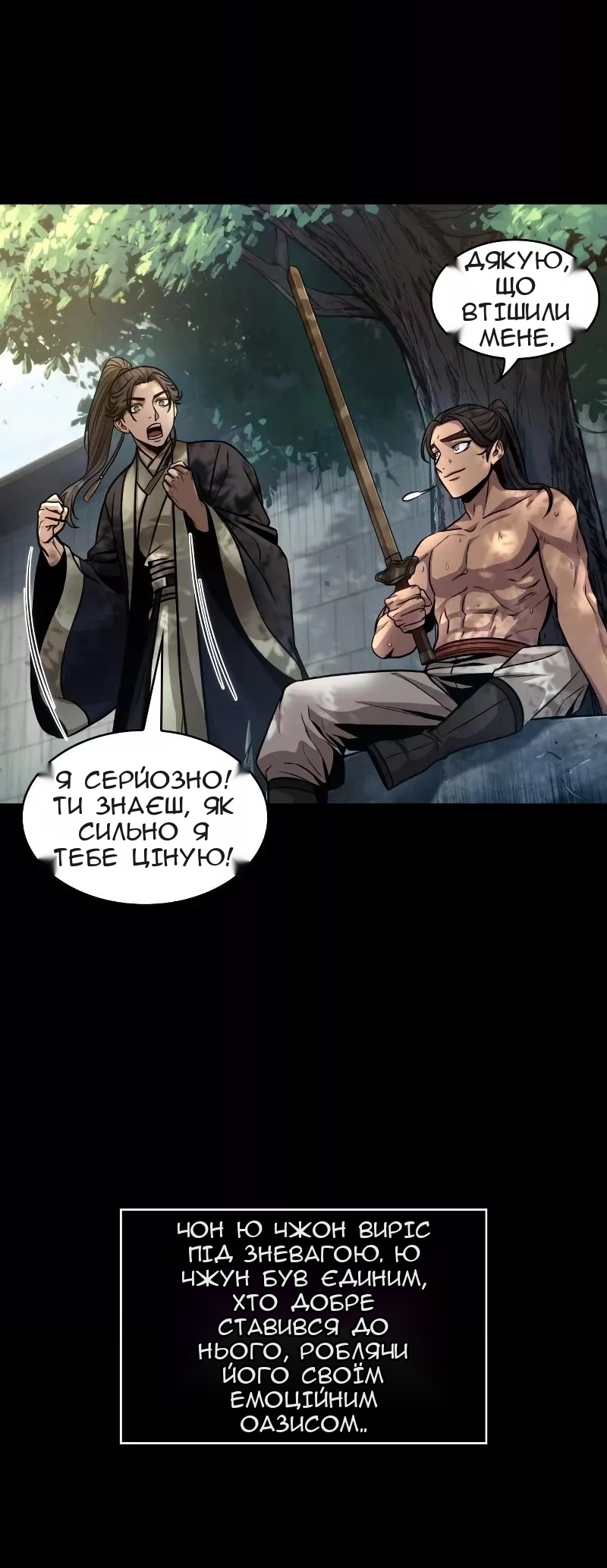 Сторінка 17