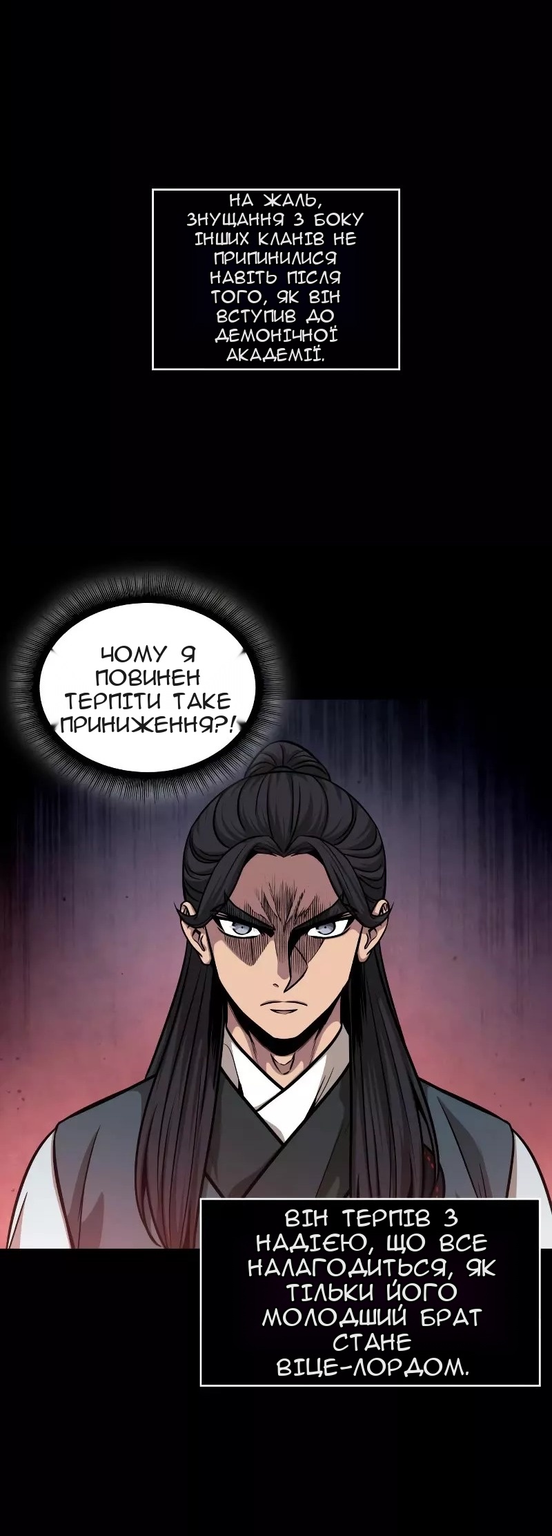 Сторінка 19