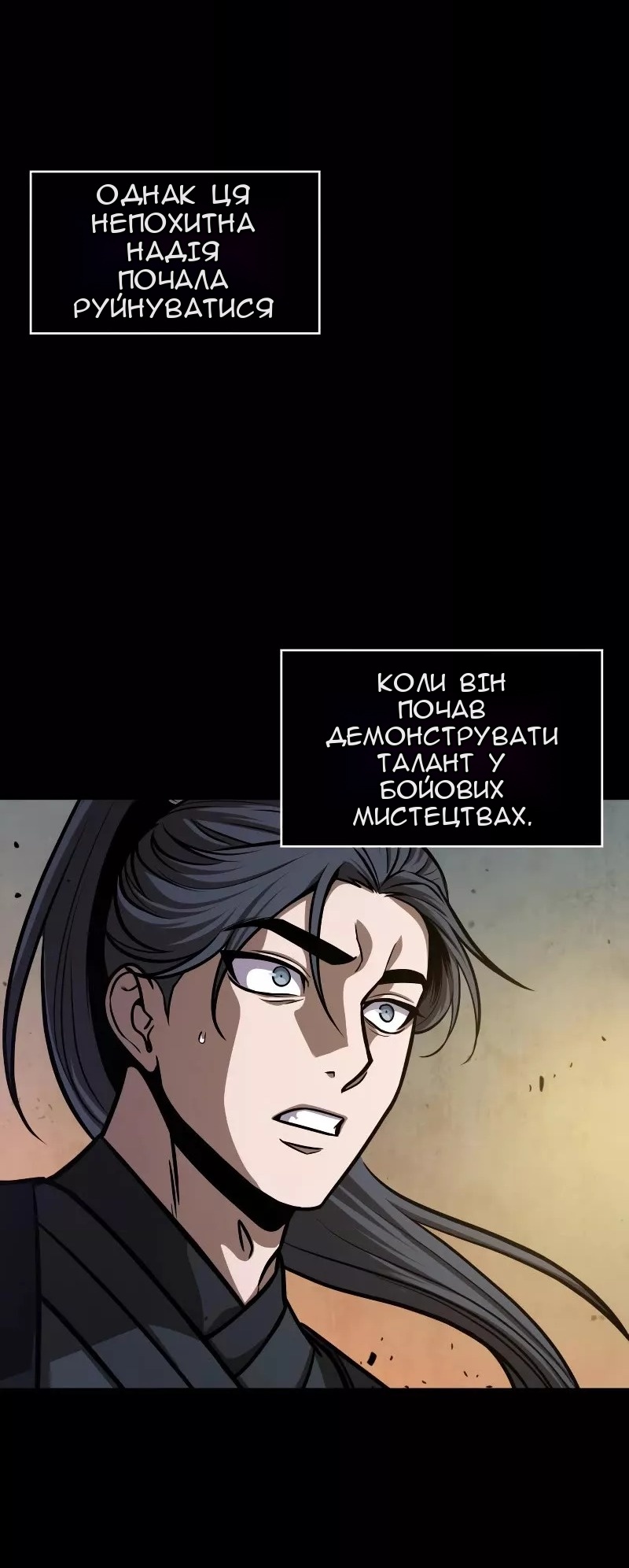 Сторінка 20