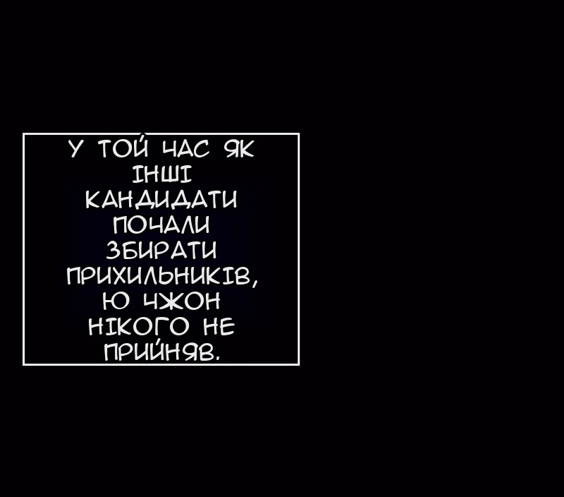 Сторінка 26
