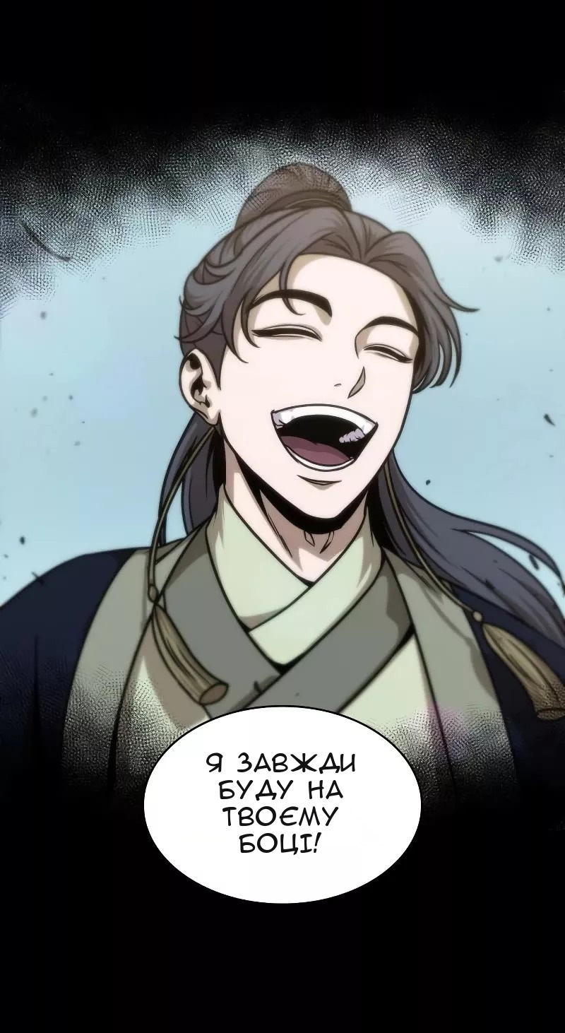 Сторінка 41