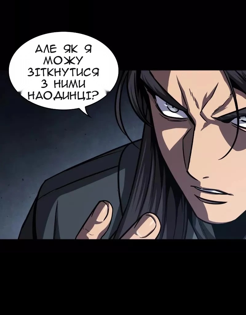 Сторінка 52