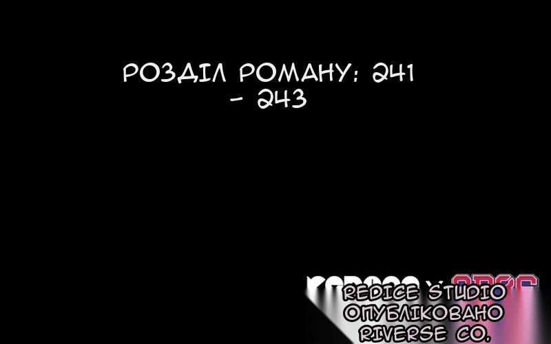 Сторінка 70
