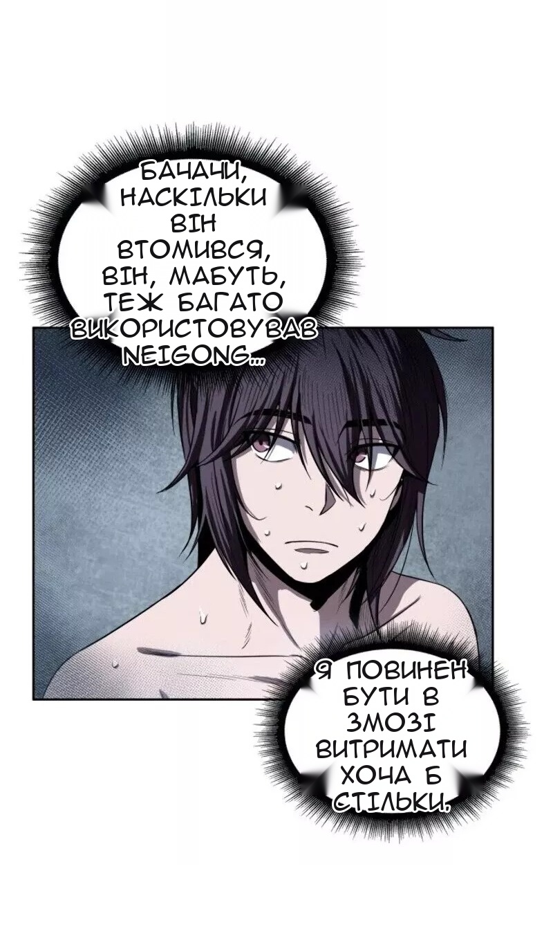 Сторінка 8