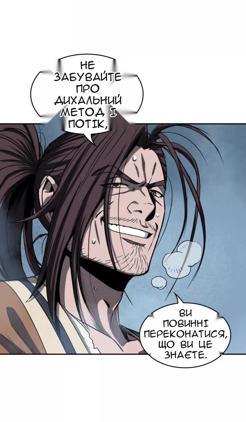 Сторінка 10