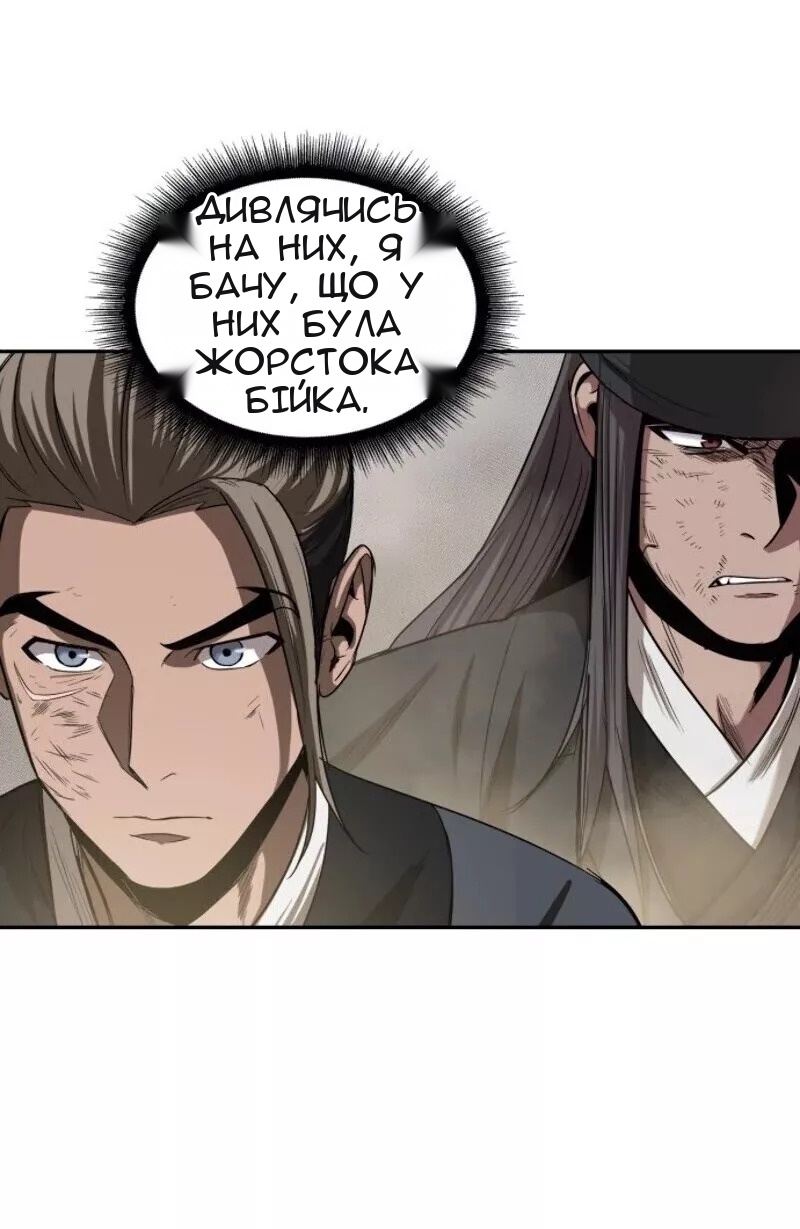 Сторінка 22