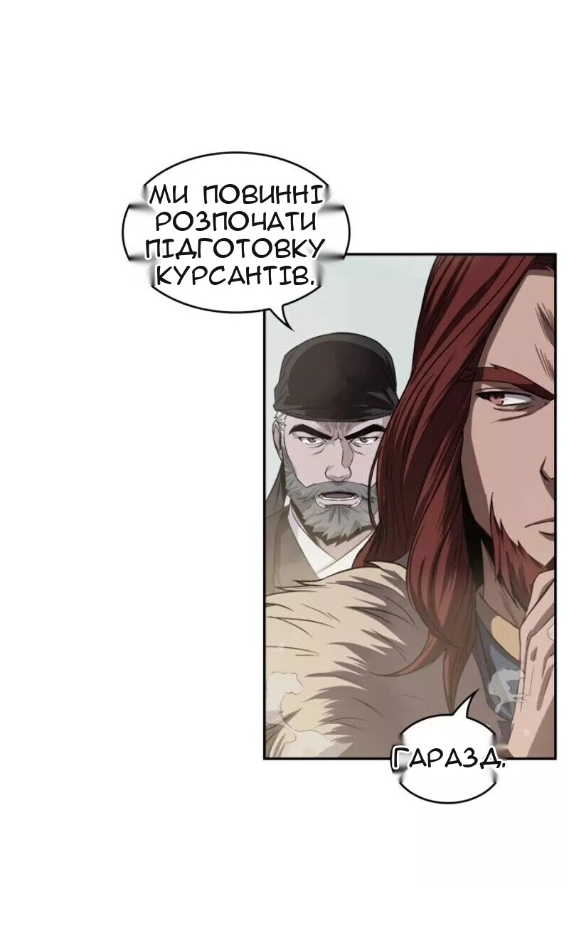 Сторінка 24