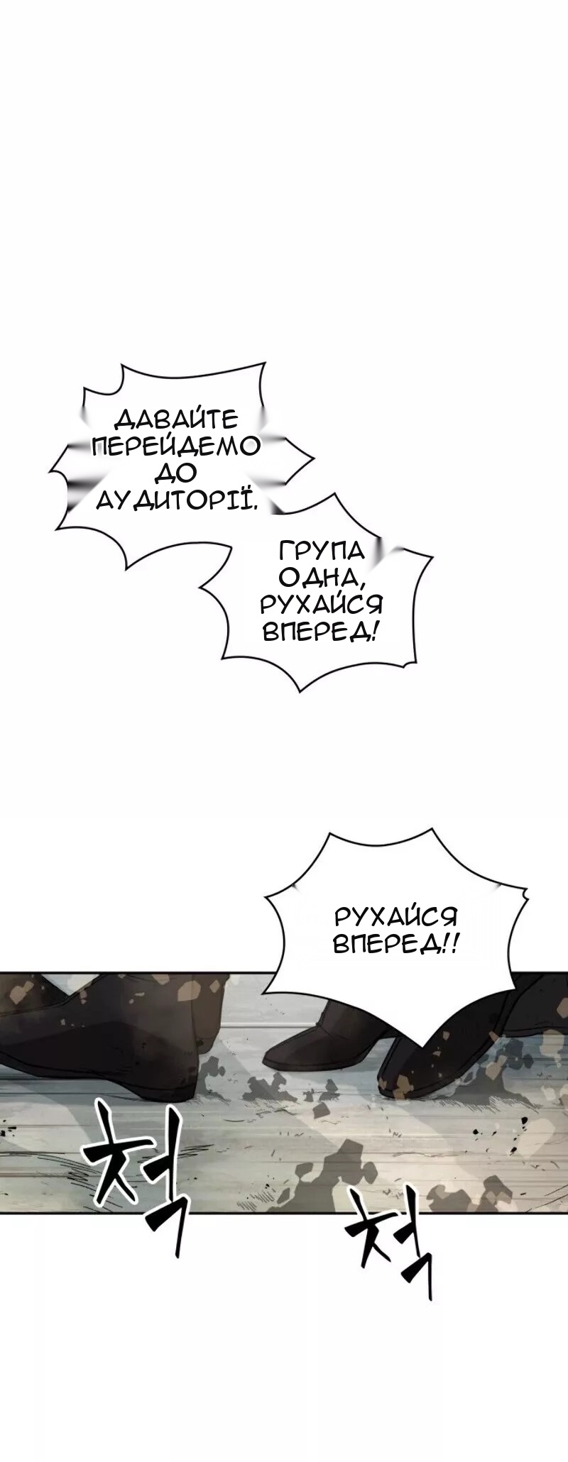 Сторінка 28