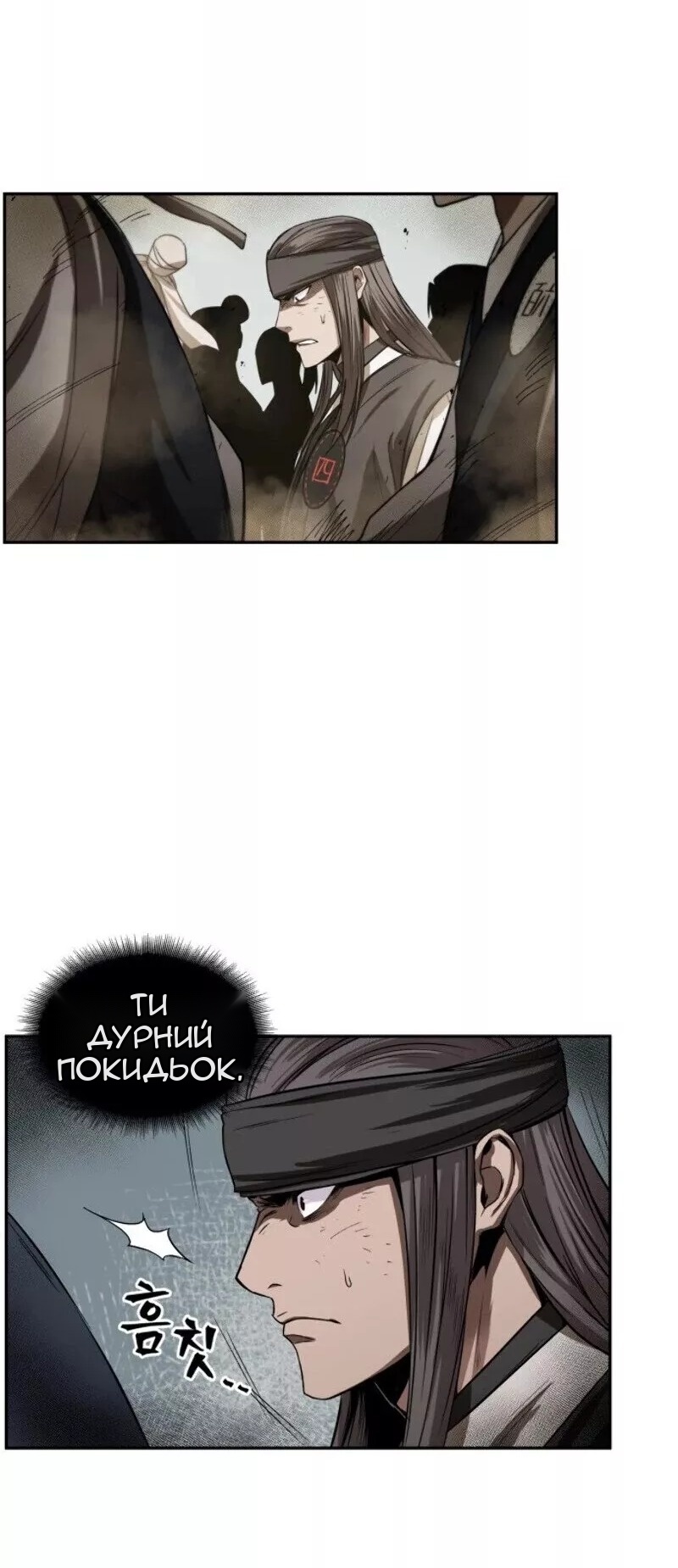 Сторінка 29