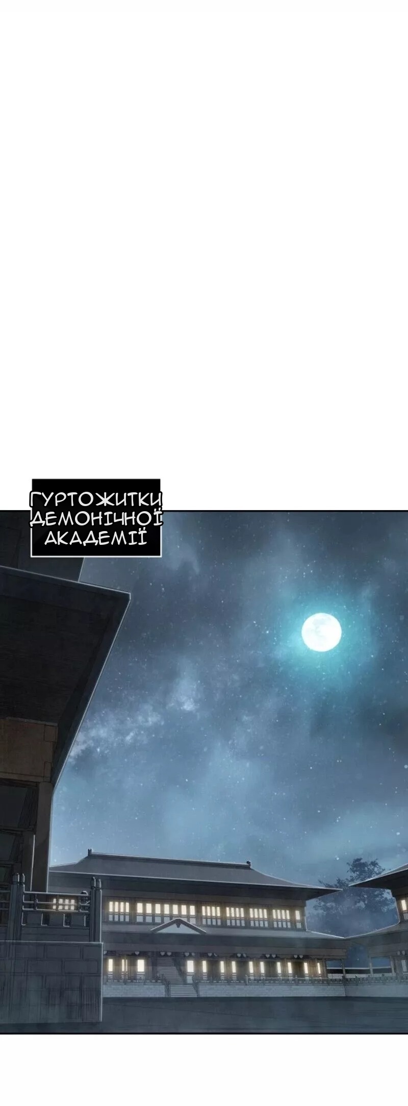 Сторінка 35