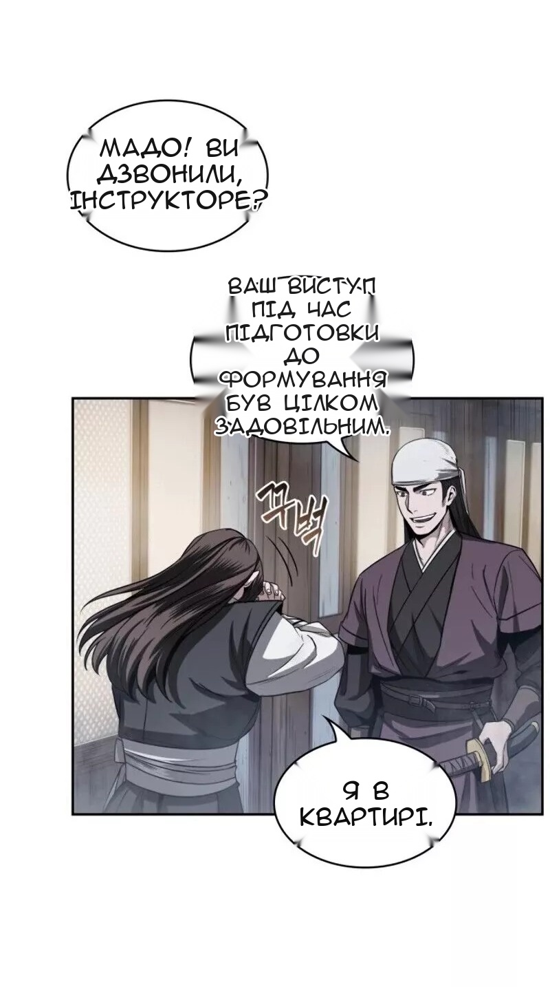 Сторінка 37
