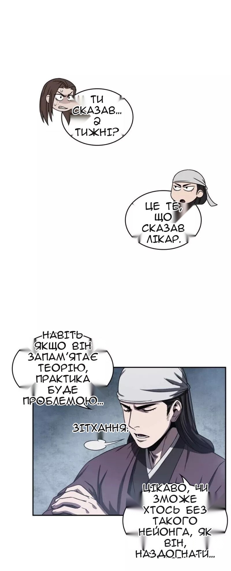 Сторінка 39