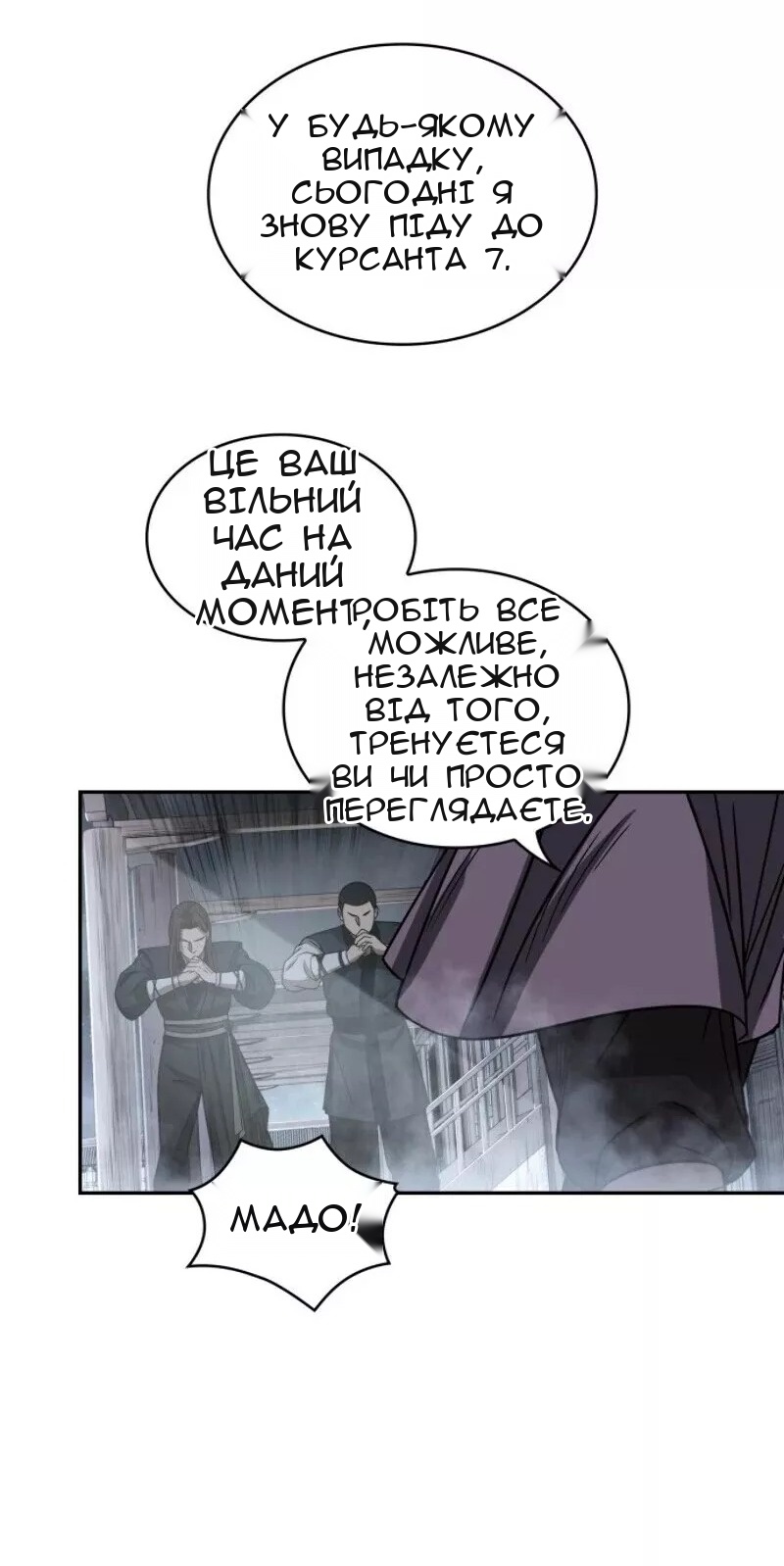 Сторінка 40