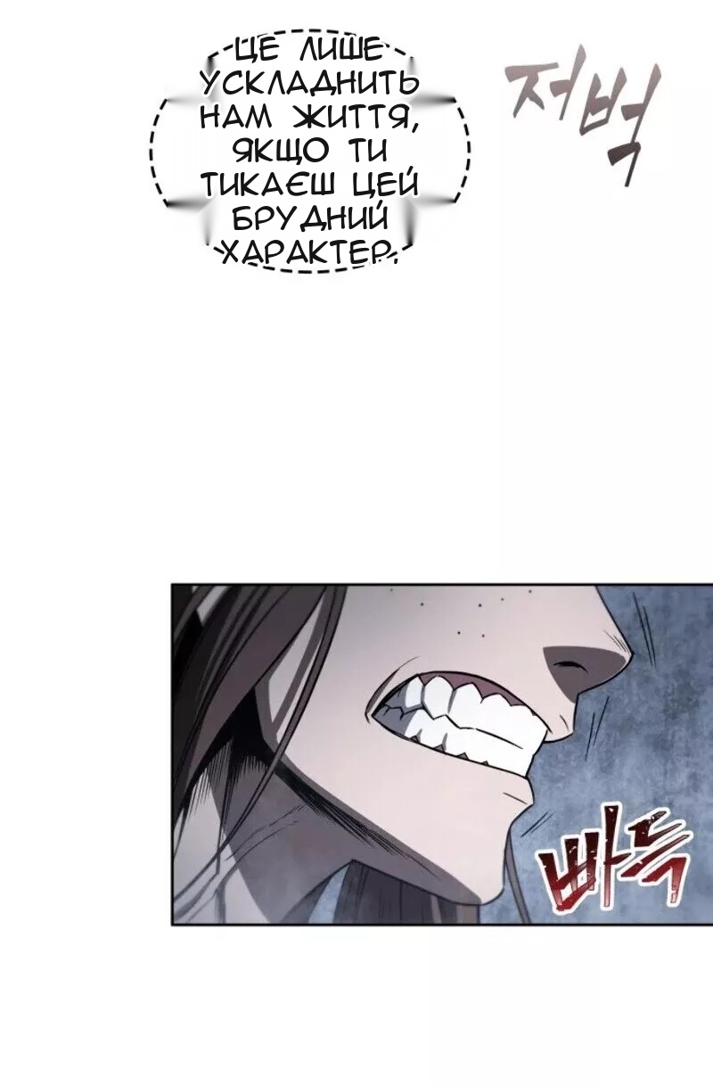 Сторінка 44