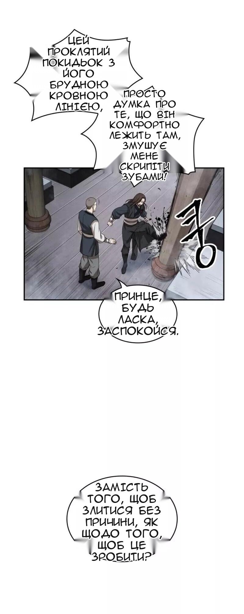 Сторінка 48