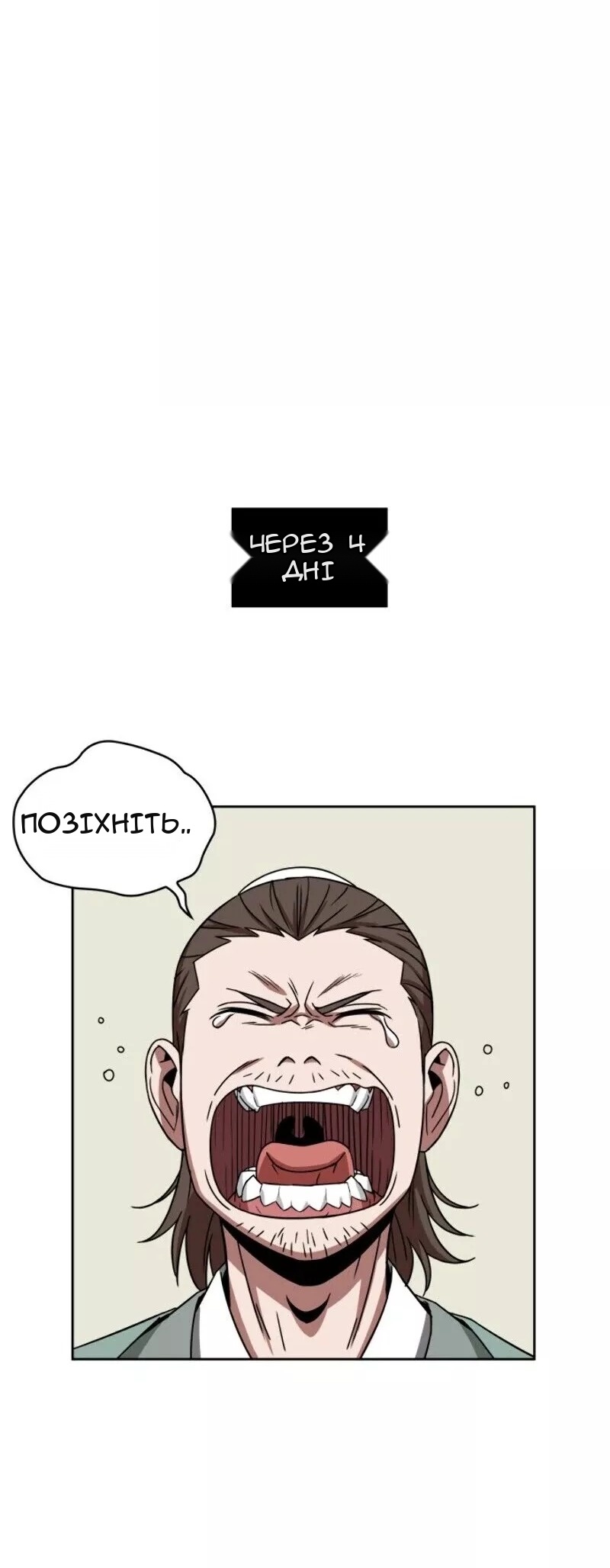 Сторінка 51