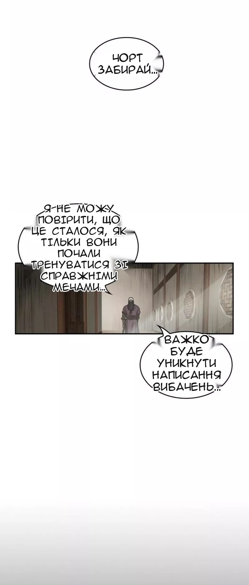 Сторінка 64