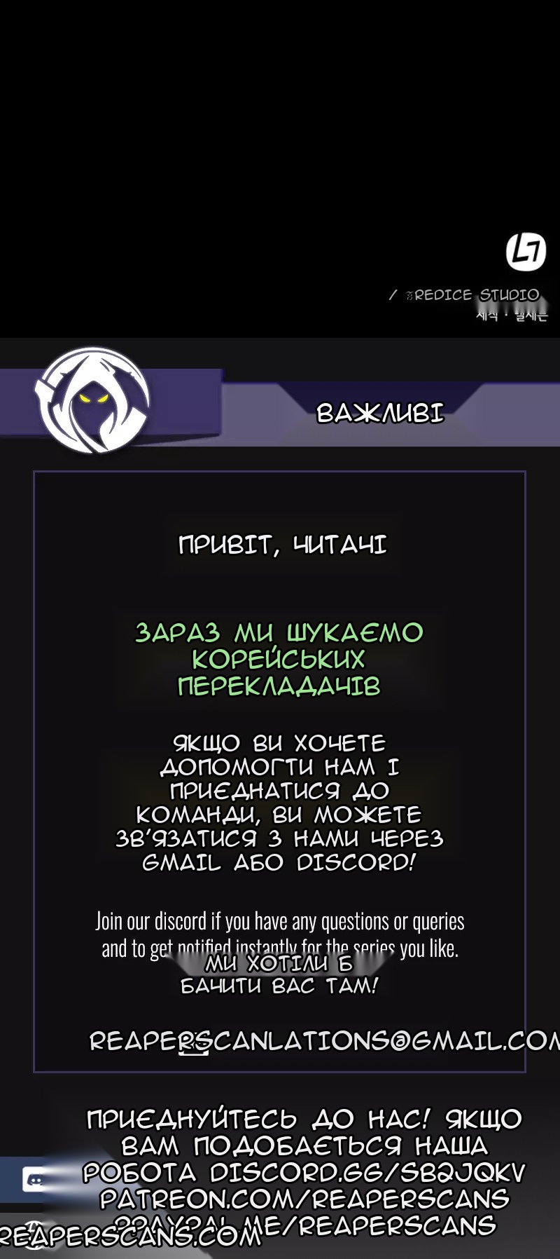 Сторінка 78