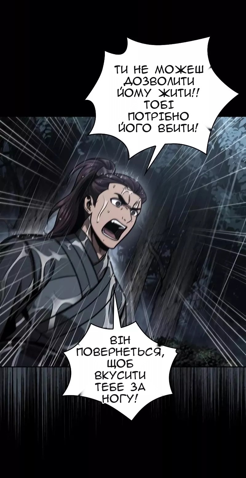 Сторінка 7