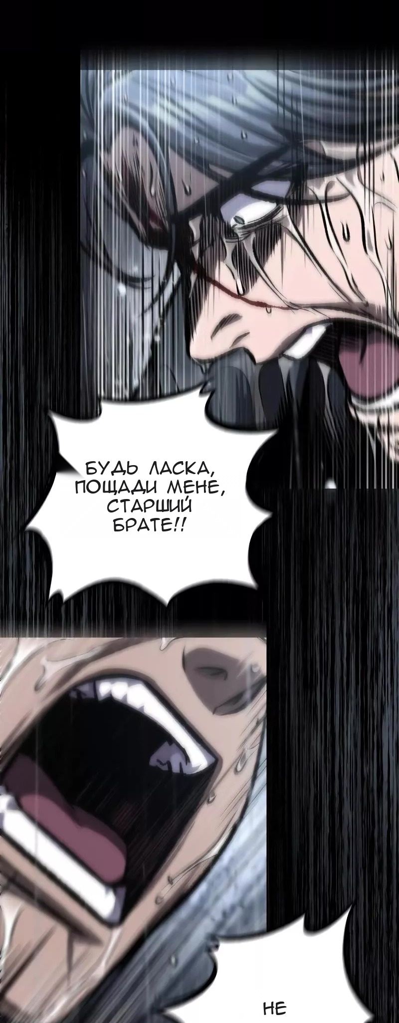 Сторінка 8
