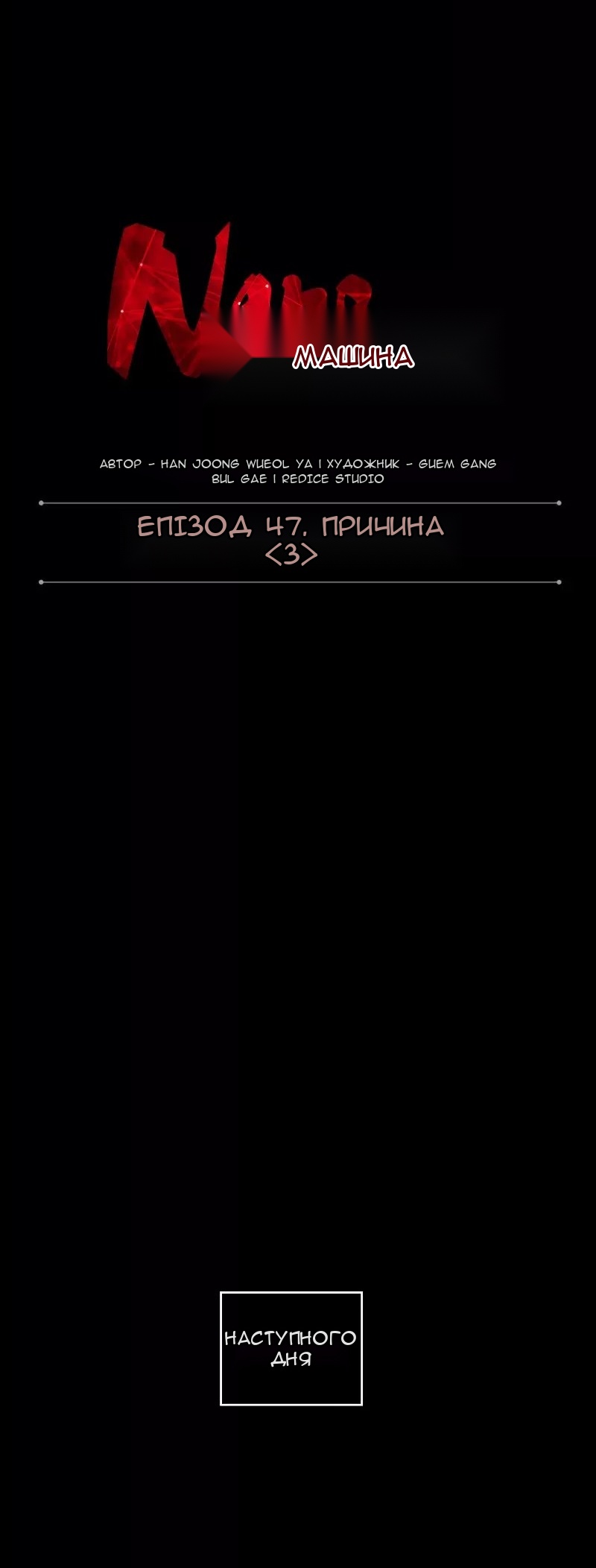 Сторінка 25