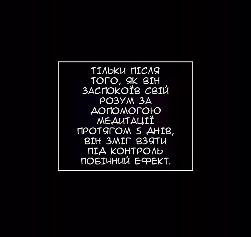 Сторінка 31