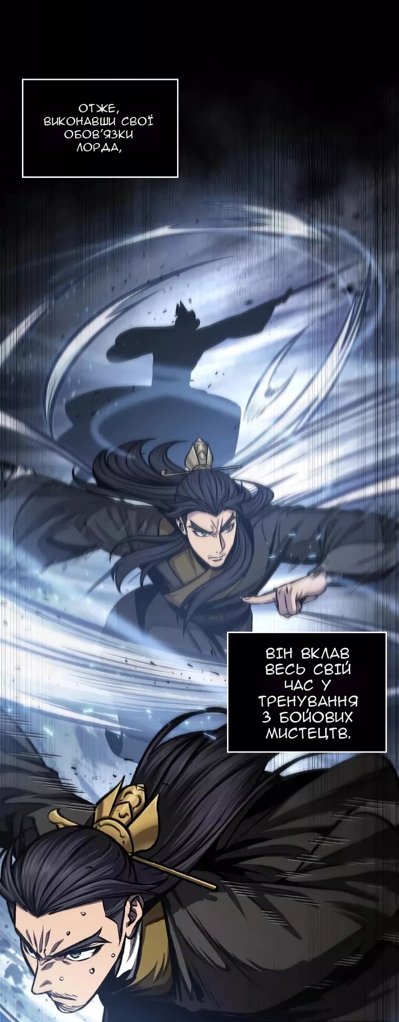 Сторінка 49