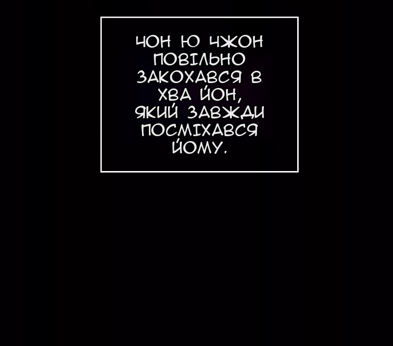 Сторінка 57