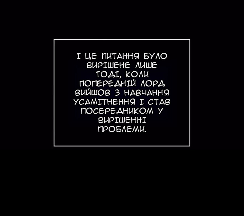 Сторінка 63