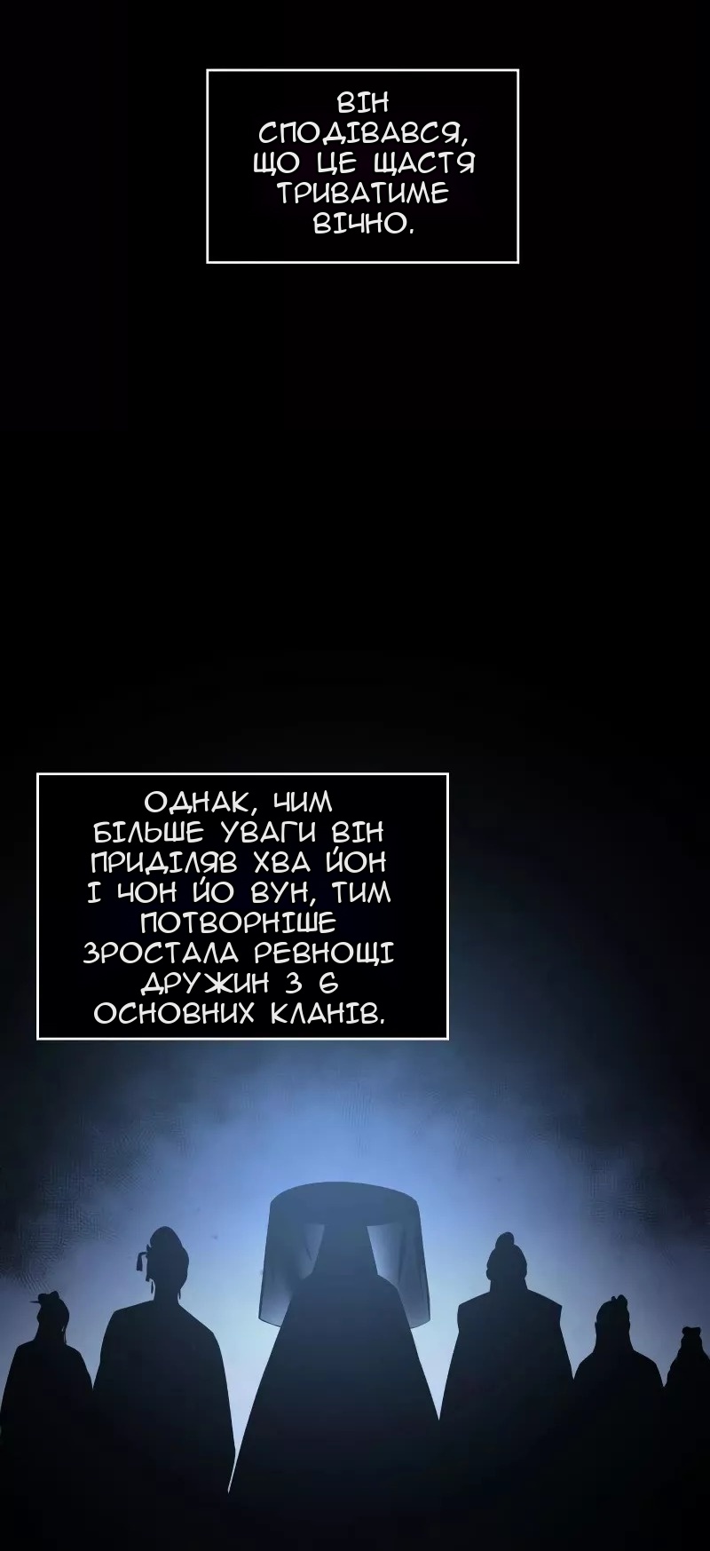 Сторінка 65