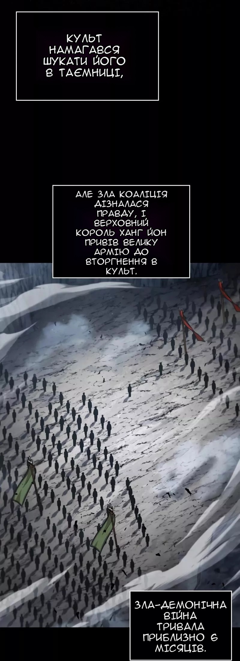 Сторінка 68