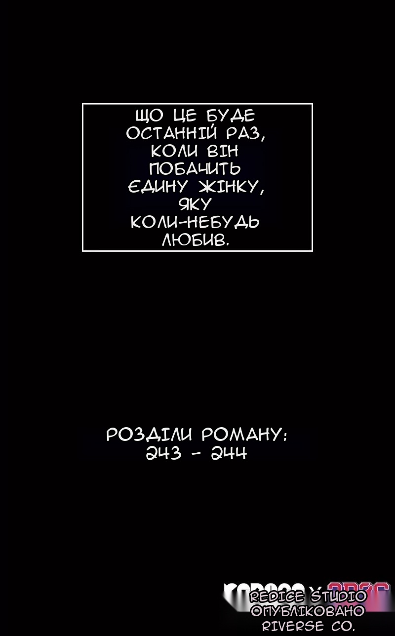 Сторінка 76