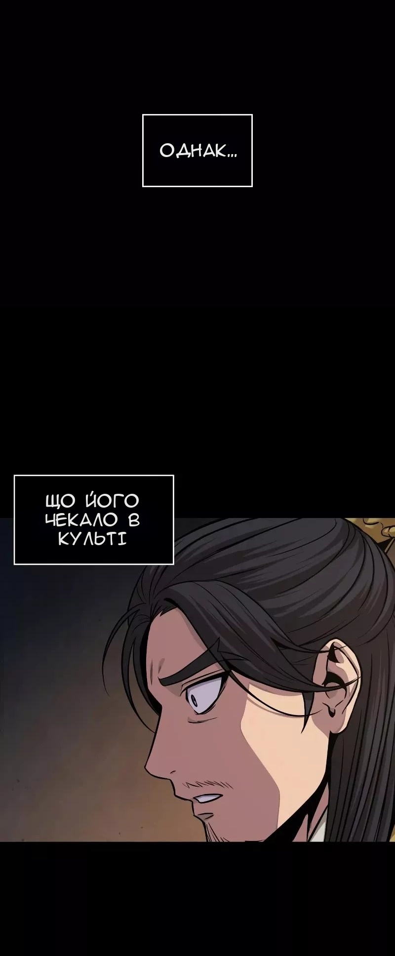 Сторінка 21