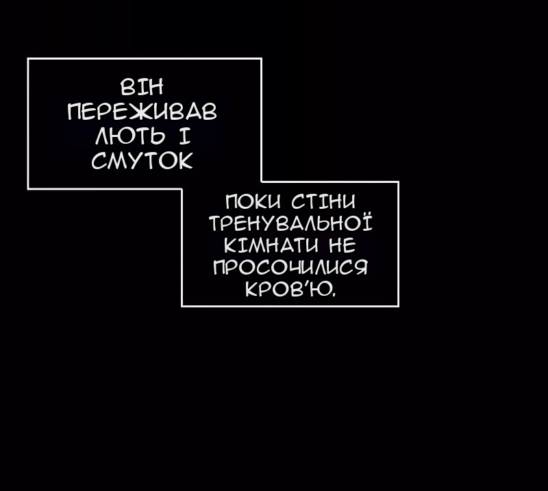 Сторінка 30