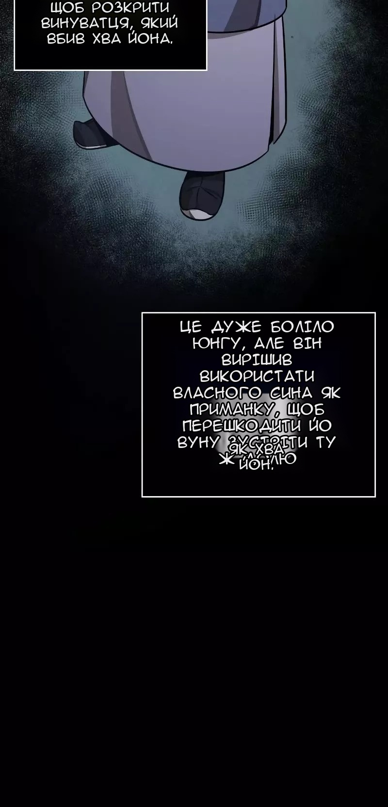 Сторінка 47