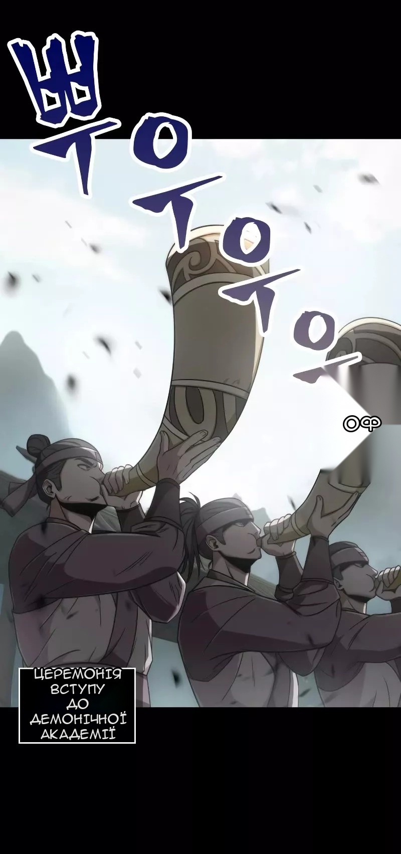 Сторінка 49