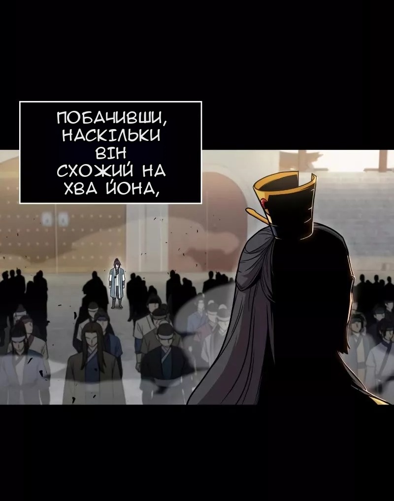 Сторінка 55