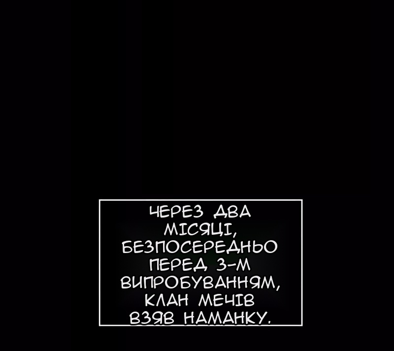 Сторінка 60